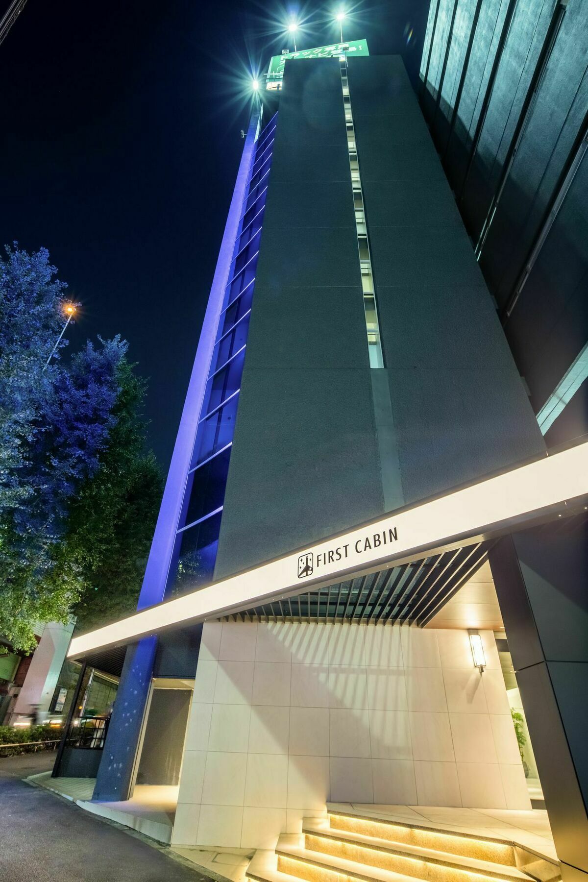 First Cabin Nishiazabu Tokio Exterior foto